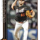 Landen Roupp 2025 Topps Update #US135 San Francisco Giants Baseball Card