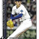 Roki Sasaki 2025 Topps Update Rookie Debut #US199 Los Angeles Dodgers Baseball Card