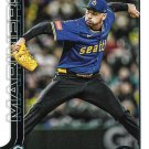 Tyler Saucedo 2025 Topps Update #US226 Seattle Mariners Baseball Card