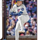 Matt Shaw 2025 Topps Update Rookie #US200 Chicago Cubs Baseball Card