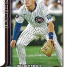 Matt Shaw 2025 Topps Update Rookie Debut #US345 Chicago Cubs Baseball Card