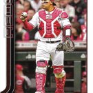 Jose Trevino 2025 Topps Update #US13 Cincinnati Reds Baseball Card
