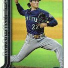 Bryan Woo 2025 Topps Update All-Star Game #ASG-34 Seattle Mariners Baseball Card