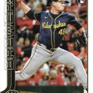 Craig Yoho 2025 Topps Update Rookie #US261 Milwaukee Brewers Baseball Card