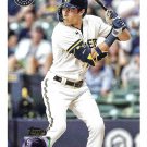 Christian Yelich 2025 Topps Archives #195 Milwaukee Brewers Baseball Card