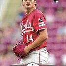 Chase Petty 2025 Topps Stadium Club Rookie #59 Cincinnati Reds Baseball Card