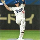 Will Smith 2025 Topps Stadium Club #125 Los Angeles Dodgers Baseball Card