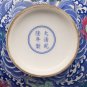 Traditional Chinese porcelain bowl from Jingdezhen Chinese sea monster antique Qianlong