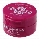 Shiseido Medicated Deep Moisturizer Hand Cream (Japan)