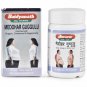 5 x Baidyanath Medohar Guggulu 120 Tablets For Weight Loss