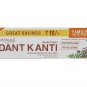 100g (3.5oz) Dant Kanti Patanjali Toothpaste Herbal Ayurvedic Dental Health