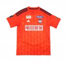 Albirex Niigata 23-24 Home Soccer Jersey - Wear the Blue Swans with Pride