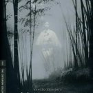 kuroneko - kaneto shindo, director DVD 2011 criterion collection 99 minutes B&W widescreen like new kuroneko - kaneto shindo, director DVD 2011 criterion collection 99 minutes B&W widescreen like new