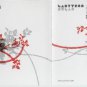 ladytron - sugar CD single 3 tracks 2005 island used like new 987 196-6