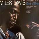 miles davis - kind of blue CD SBM 1997 columbia legacy 6 tracks new factory-sealed CK 64935 miles davis - kind of blue CD SBM 1997 columbia legacy 6 tracks new factory-sealed CK 64935
