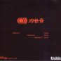 sunn - kannon CD 2015 southern lord 3 tracks new factory-sealed sunn250