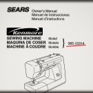 Kenmore 385. 12314 Owner's Manual _Digital Download _PDF format