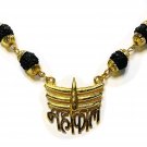 Black 5 Mukhi Rudraksha Mala with Mahakaal Pendent Brass Necklace Pendant Set for Men and Women