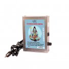Shiv Ji Mantra Chanting Box (Metal) || Mantra Chanting Box ||