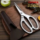 Multi-Function Kitchen Scissors Heavy Duty Sharp Stainless Steel Chicken Fish Multi-Function Kitchen Scissors Heavy Duty Sharp Stainless Steel Chicken Fish