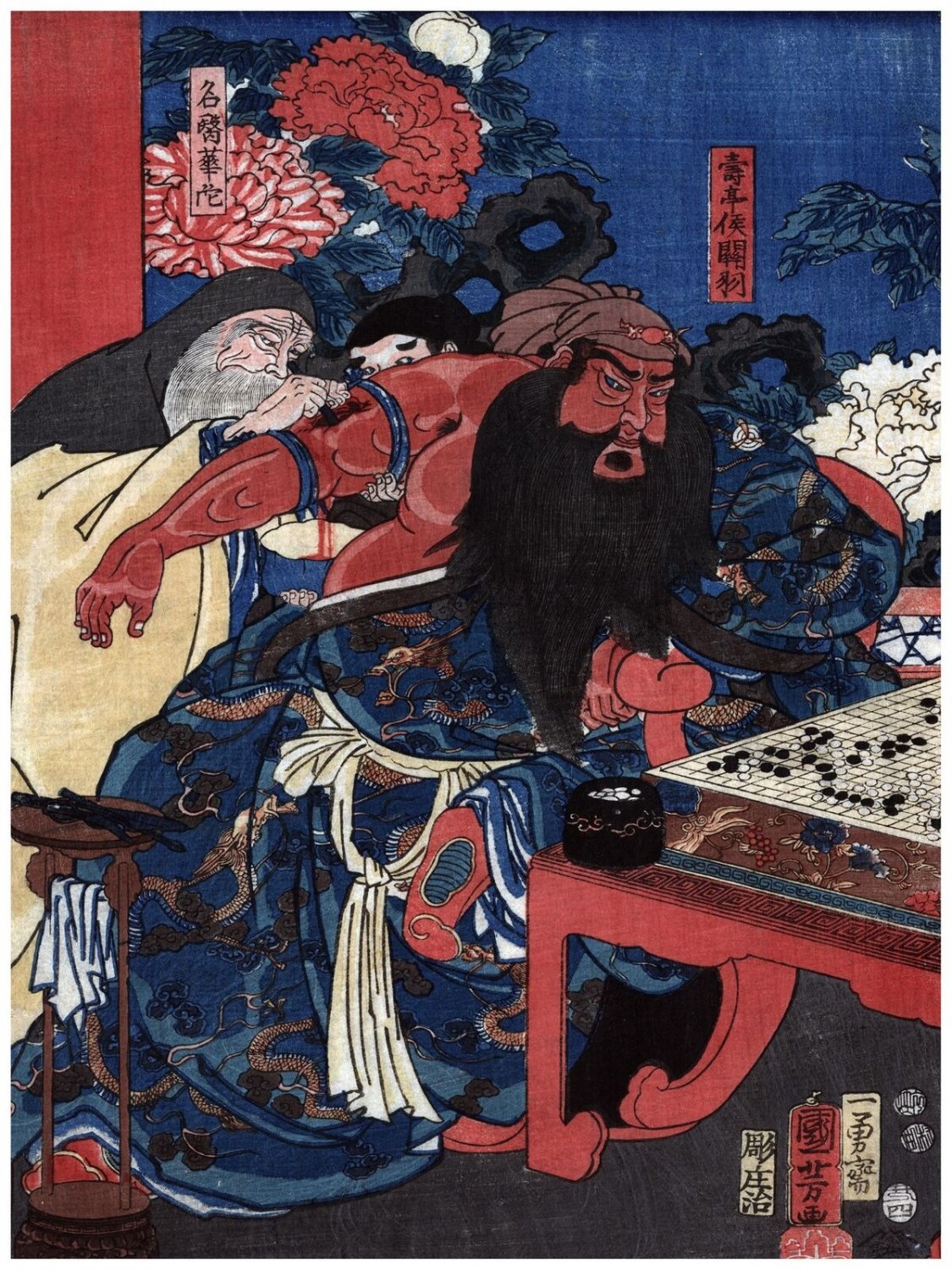 Interior of a Kabuki Theater - Fine Art Poster