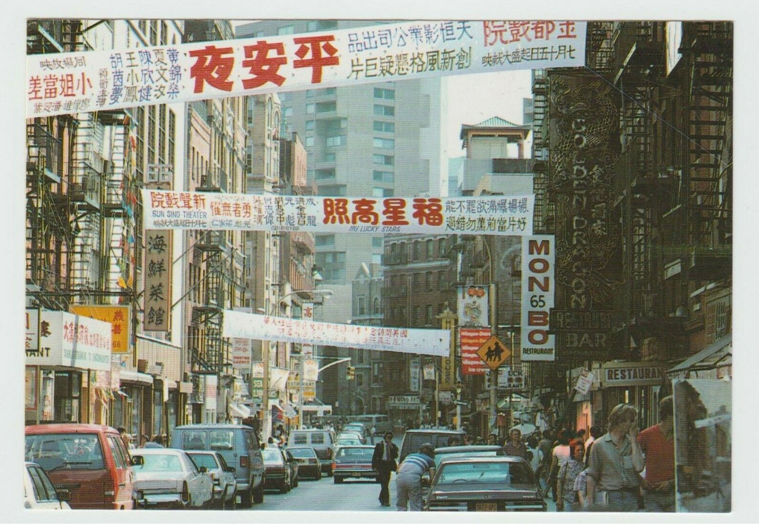 Chinatown Mott Street New York City NY NYC Lower Manhattan USA Chrome Postcard