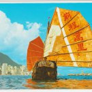 Chinese junk Kowloon Hong Kong Cartes Postales Ansichtskarte Postcard