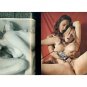 CONSENTING MASTURBATION Nr 1 ok 1980 US