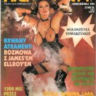 HIGH SOCIETY 2 / 1993 Serena Lee