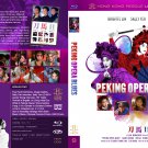 Peking Opera Blues HKR Definitive Edition Blu-ray 2 Disc Set