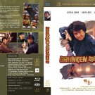 Drunken Master 2 HKR Definitive Edition Blu-ray 2 Disc Edition