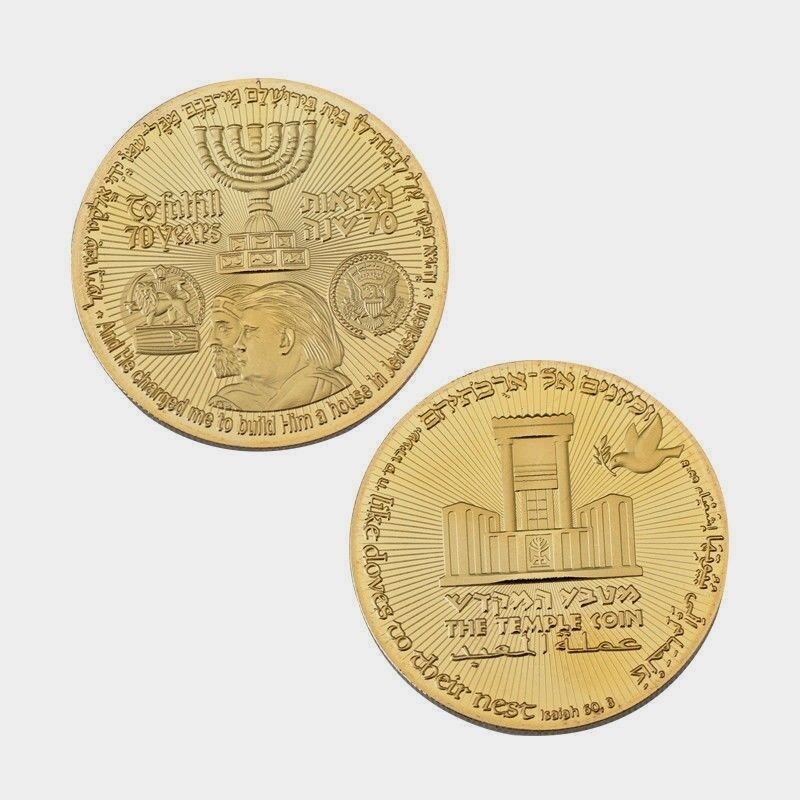 70 YEARS KING CYRUS DONALD TRUMP JEWISH TEMPLE JERUSALEM ISRAEL CHALLENGE COIN