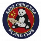 MARINE CORPS EAST CHINA SEA FLYING CLUB PANDA HELI HOOK & LOOP PVC JACKET PATCH