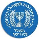 MOSSAD INTELLIGENCE ISRAEL BLUE 4" HELMET BUMPER STICKER DECAL MADE IN USA