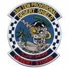 4.5" 33 TEW 93 FS ODS PROVISIONAL DESERT SHIELD STORM DIPLO EMBROIDERED PATCH