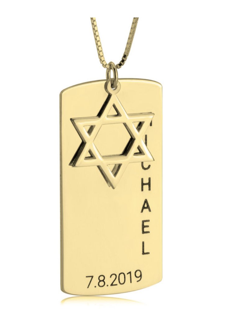 STAR OF DAVID NAME & DATE DOG TAG NECKLACE: STERLING SILVER, 24K GOLD, ROSE GOLD