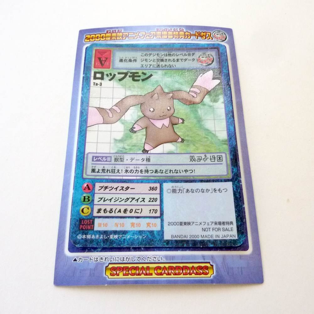 New Bandai Japanese Digimon Card Game Promo TA-3 TA3 Lopmon (Tamers)