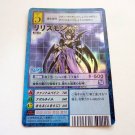 Bandai Japanese Digimon Card Game Bo-943 Lilithmon Foil Holo Prism Xros Wars