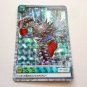 Bandai Japanese Digital Monster / Digimon Pendulum Pukumon Holo Foil Prism Card