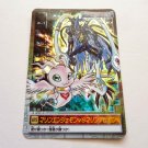 Bandai Japanese Digital Monster / Digimon Pendulum MarineAngemon MarineDevimon Holo Foil Prism Card