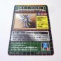 Bandai Japanese Digimon Adventure HolyAngemon MagnaAngemon Holo Foil Prism Card