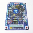 Bandai Japanese Digimon Adventure 02 BlackWarGreymon Holo Foil Prism Card