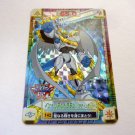 Bandai Japanese Digimon Adventure 02 Imperialdramon Paladin Mode Holo Foil Prism Card