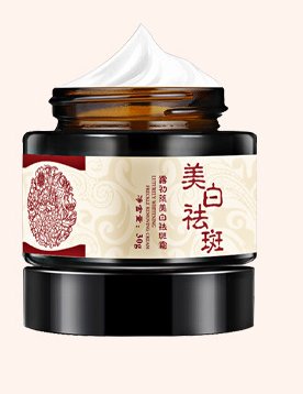 Natural Herbal Whitening Bleaching Face Cream Dark Spot Face Cream