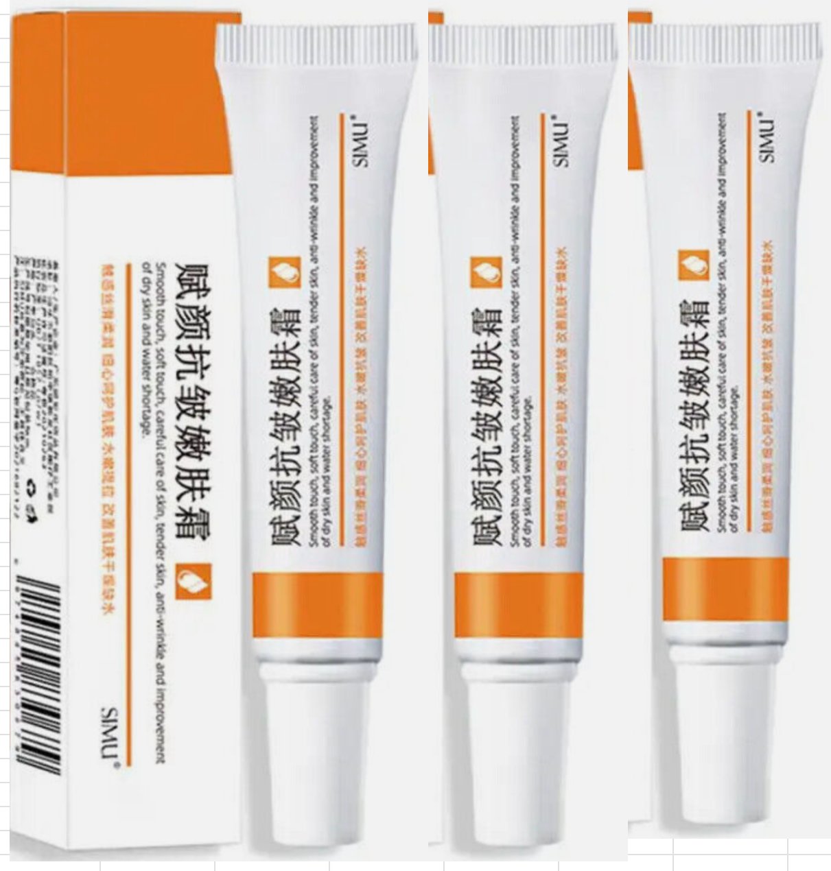 3 x Anti Aging Retinol Face Cream Skin Tightening Firming Wrinkle Reducer Cream