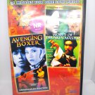 Martial Arts Double Feature Avenging Boxer/World Of Drunken Master DVD