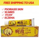 2 box Xuandi Cream Scabies Itching Anti Fungus Ringworm Parasites Psoriasis Skin