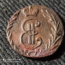 DENGA SIBERIAN 1770 Catherine II