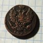 1 kopeck 1829 Nicholas I
