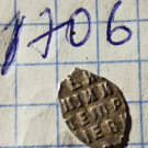penny of Peter I